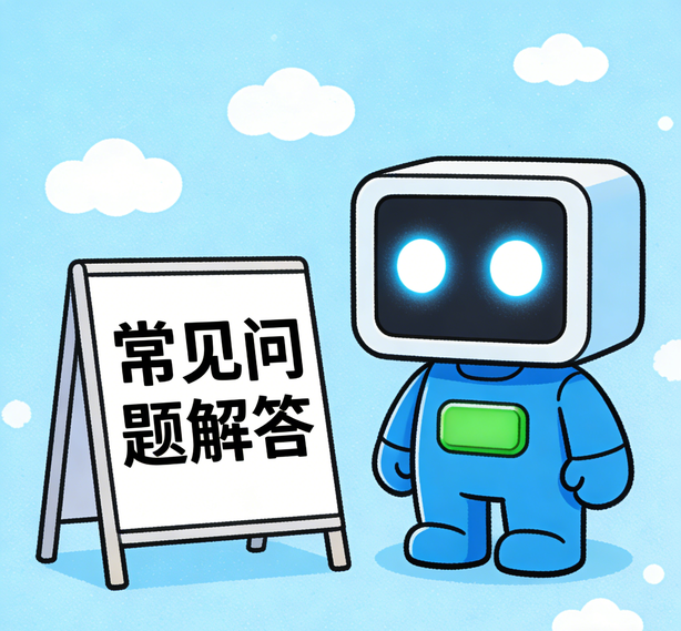 贵阳安信11常见问题